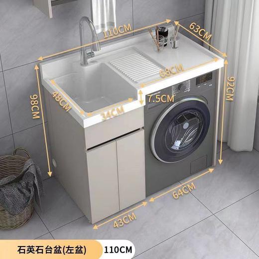浴室柜搓板卫生间带柜台盆衣柜一体池槽洗滚筒洗衣阳台洗衣机高低 商品图3