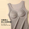 梦芭蒂无感保暖内衣女免穿文胸带胸垫秋冬季打底女士保暖上衣女式网纱固定背心 商品缩略图7