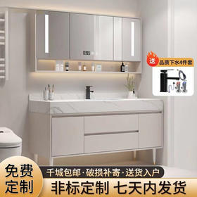 台岩板浴室柜柜双盆洗漱卫生间洗手盆一体组合洗脸池