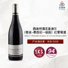 【CT94分】Domaine Sigaut, Chambolle Musigny 1er Cru Les Sentiers 西高特酒庄圣迪尔（香波-慕西尼一级园）红葡萄酒 2020 商品缩略图1