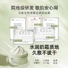 【3酸4泥 敷走黑白头】壬二酸控油清洁泥膜110g#壬二酸清洁泥膜去黑头粉刺控油净痘收缩毛孔深层清洁涂抹面膜 商品缩略图4
