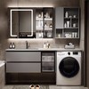 组合卫生间智能洗漱洗脸盆洗衣机轻奢浴室柜实木一体阳台柜台岩板 商品缩略图0