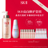 【双11】【化妆】SK-II亮白修护组合 商品缩略图0