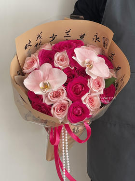 “兰”亭序 · 花束