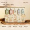 润培香氛身体乳礼盒装
规格：60ml*5瓶 商品缩略图4