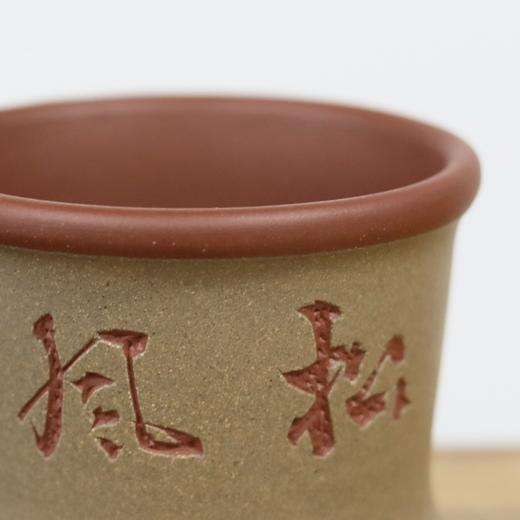 【紫砂】松风清水泥紫砂主人杯 商品图1