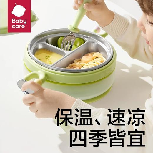 babycare大容量注水保温餐盘（拉文迪青） 商品图3