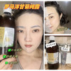 罗马洋甘菊纯露舒缓抗敏修护干燥泛红血丝爽肤水 商品缩略图1