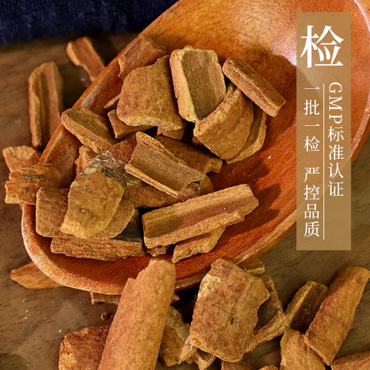 肉桂（块） 药食同源康美中药饮片 独立小包装 商品图3