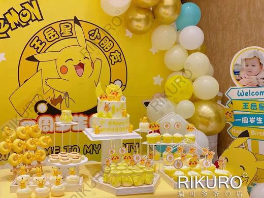 🌈缤纷童趣 | 生日宴甜品台 商品图2