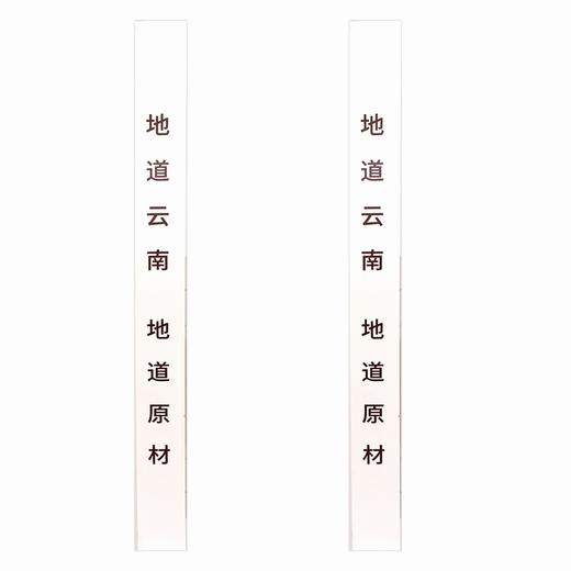 贝洋,远红外敷贴(原产品名称:痛畀帖)【通用型100mm*130mm*5贴】云南贝洋 商品图3