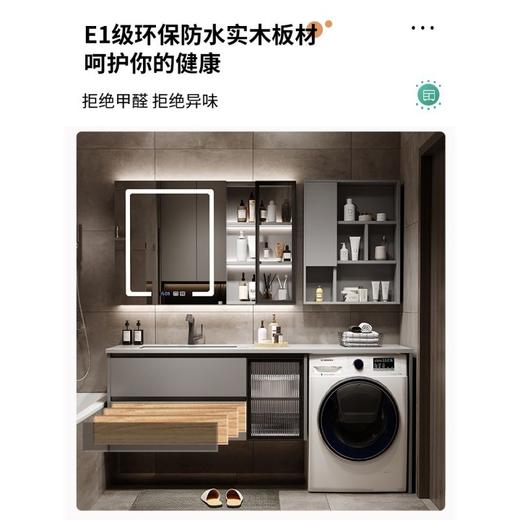 卫生间洗漱岩板柜一体阳台组合智能洗脸盆浴室柜洗衣机轻奢台实木 商品图2