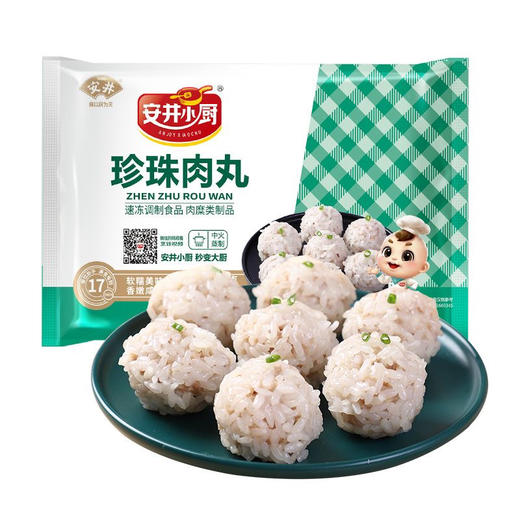 安井小厨珍珠肉丸320克 商品图0