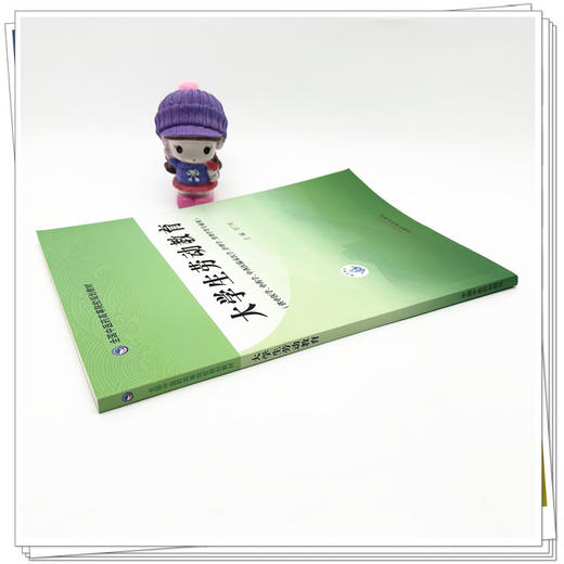 大学生劳动教育 吉广庆 主编 中国中医药出版社 全国中医药高等院校规划教材 商品图2