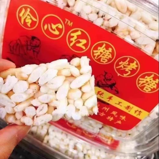 伶心红糖烤糖炒米糖220g 商品图3