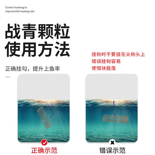 佳钓尼刘颗粒打窝饵料黑坑底窝大物饵料鲟鱼鱼料巨物钓鱼饵（瓶装） 商品图4