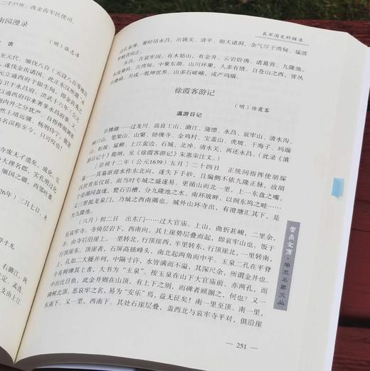 云南文库：《哀牢文化论》，16开，平装，耿德昌著，云南人民出版社2016年版，定价80，售价20元。 商品图13