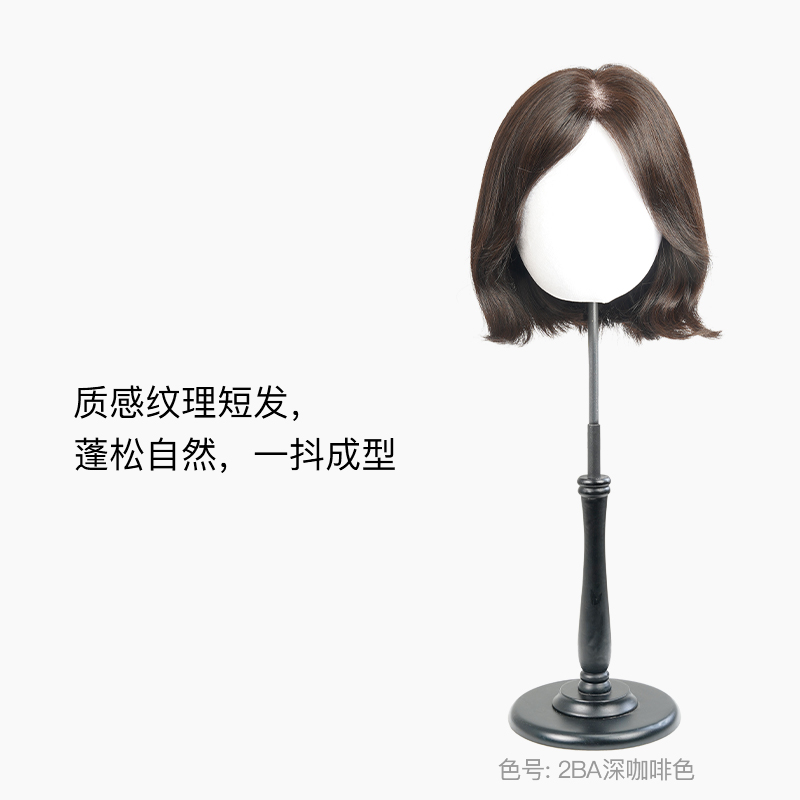 Rebecca瑞贝卡短发假发女全头套全手织时尚短卷发假发套