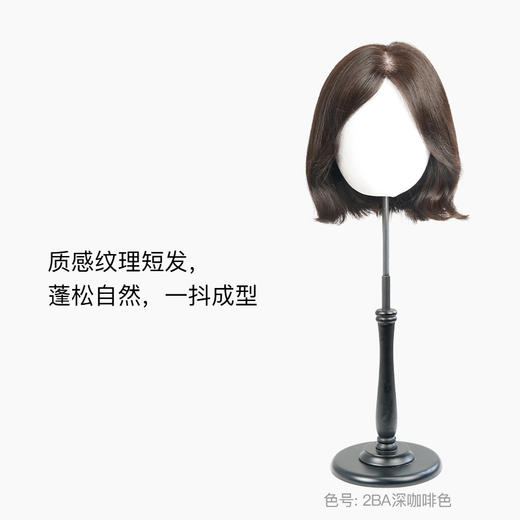 Rebecca瑞贝卡短发假发女全头套全手织时尚短卷发假发套 商品图0