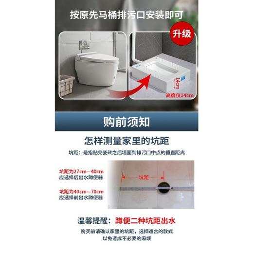 防臭厕挖坑改台马桶存水免蹲加宽明装弯台式蹲神器免垒便器带蹲坑 商品图2
