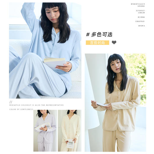 【壳木 云绵绵系列家居服69元/套起】多色可选简约舒适女家居服【10.15】 商品图2