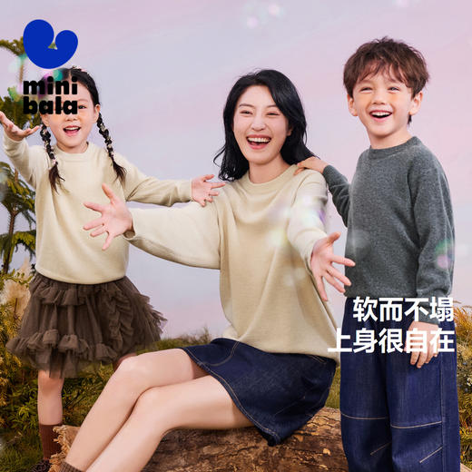 【mini亲子】迷你巴拉男女童儿童成人毛衫秋冬套头羊绒衫 商品图1