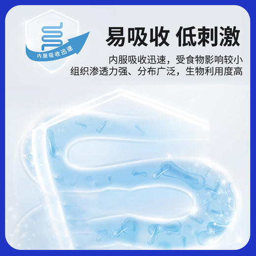 玲宠犬猫药盐酸多西环素片狗狗鼻支宠物咳嗽药猫咪感冒药犬窝咳 商品图2