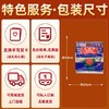 重庆特产江津玫瑰牌米花糖老字号400g油酥零食酥传统 商品缩略图3