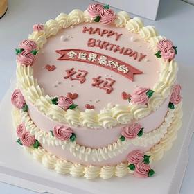 全世界最好的妈妈-提前2小时预定