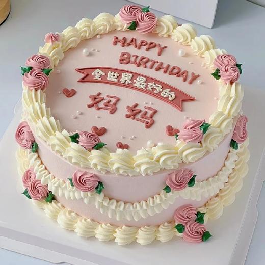 全世界最好的妈妈-提前2小时预定 商品图0