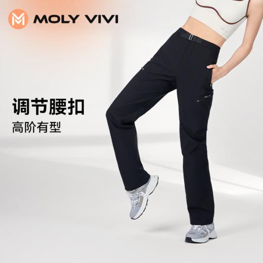 【乐刻甄选】molyvivi立裁软壳运动裤 商品图3
