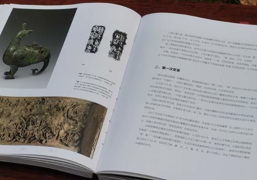 《大地上的山西》，平装，16开，姜剑波著，三晋出版社2023年9月一版一印，雅昌精印，705页，定价369，售价299元。 商品图7