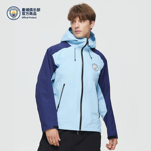 【官方正版】曼城俱乐部 | 队徽蓝色拼接冲锋衣户外防水连帽外套 商品图1