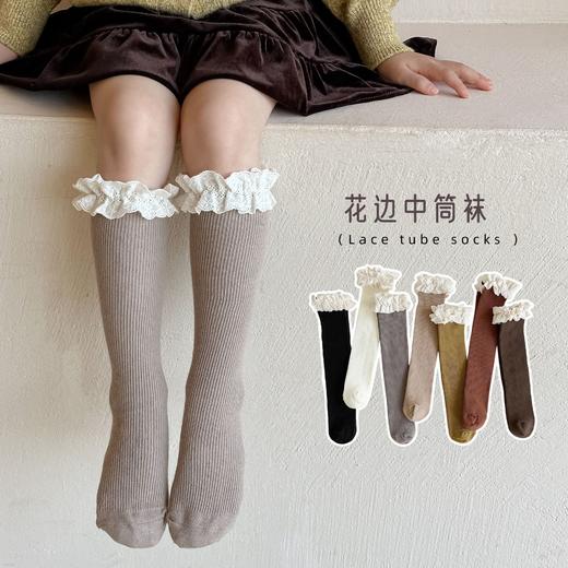 【精致的蕾丝花边设计，展现公主风范，韩国ins风格，萌趣又时尚】女童袜子春秋纯色堆堆袜 儿童中筒袜韩ins公主蕾丝花边宝宝长筒袜-QQ 商品图0