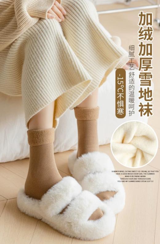 👏👏👏【HOPENONO美拉德山羊绒雪地袜】🌸 ✅袜口采用🍒高弹性材质，🔥🔥保持运动的舒适性!👊 ✅采用强化接缝工艺🉑🉑🉑 商品图0