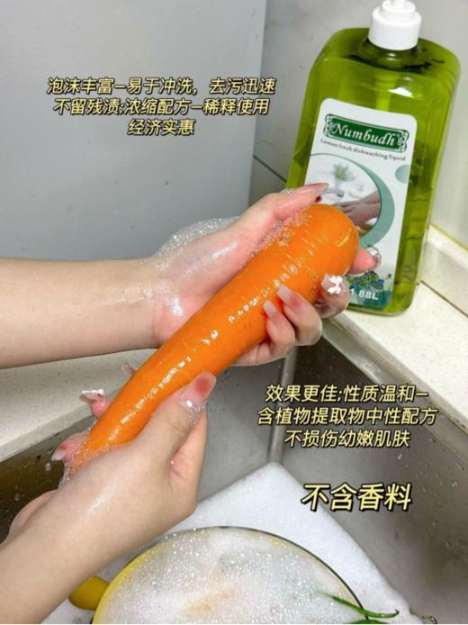 💥💥【品牌直发】南堡花果去污洗洁精 2瓶：✅天然有机植物🍃萃取酵素，🏝 A类清洁标准 ✅去油力提升50%，💕有效消除异味💦，瓦解油污，🔥去农残灰尘🍃 商品图2