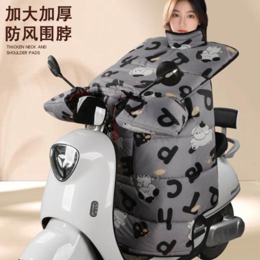 🧚🧚【电动车加厚加大护脖挡风被】🥰🥰🥰 防风、✨防寒、防雨，✨上下班、接送孩子、🍎送外卖都用得着!! ✅加厚加大有效隔绝寒冷，🍑温暖厚实 商品图1