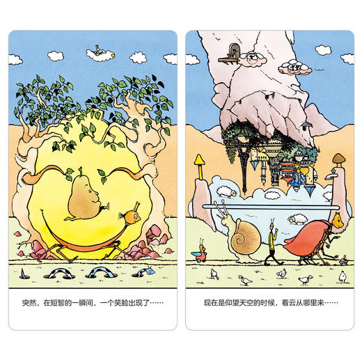 《道路》 商品图2