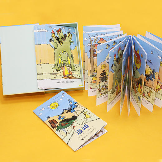 《道路》 商品图1