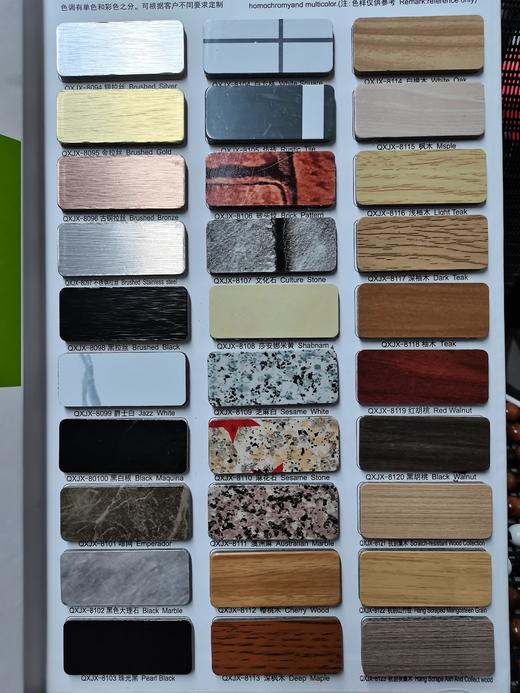 铝塑板（木纹） 商品图4