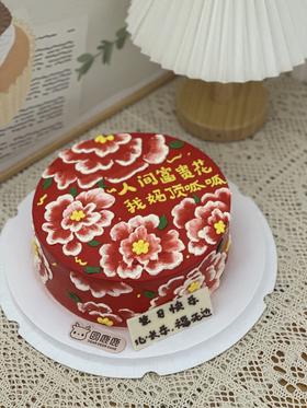 人间富贵花 （送女士）