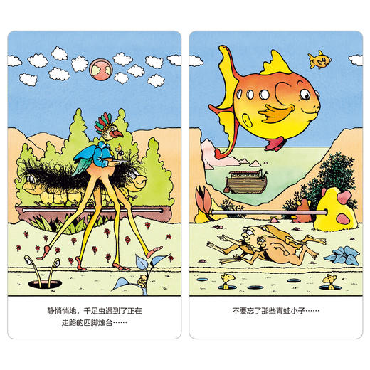 《道路》 商品图4