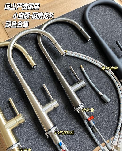 小蛮腰304不锈钢厨房龙头（澳洲OLIVERI同款） 商品图5