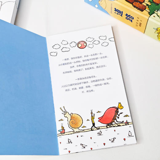 《道路》 商品图8