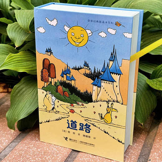 《道路》 商品图12