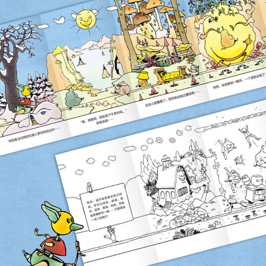 《道路》 商品图9