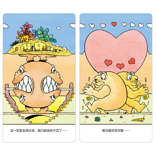 《道路》 商品图3