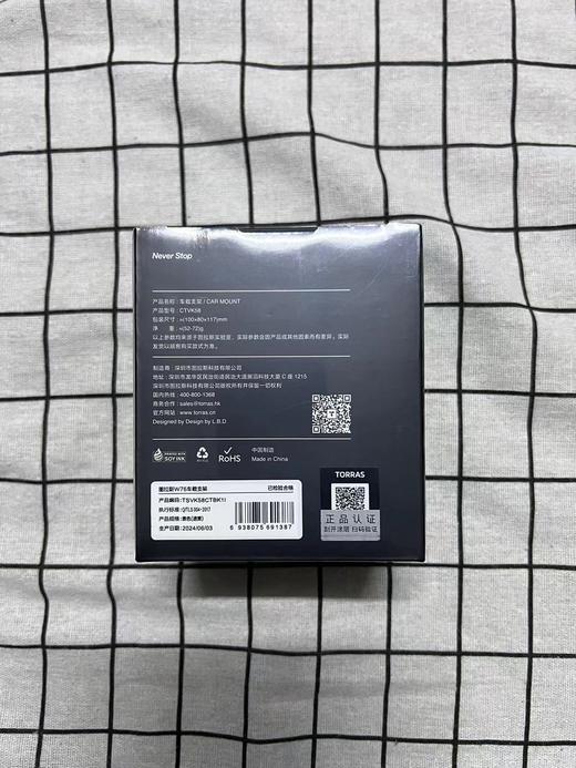 *图拉斯W76车载支架CTVK58 商品图1