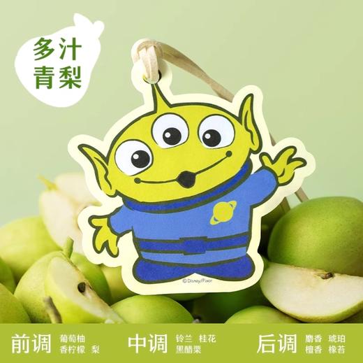 【会员秒杀】迪士尼草莓熊联名香片家用衣柜除味衣物香卡车载香氛持久留香神器 商品图4