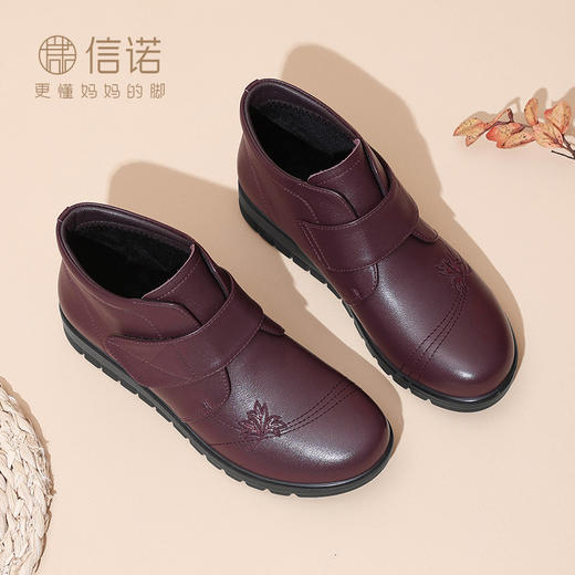 信诺超软真皮女鞋加绒保暖短靴中老年妈妈棉鞋2024冬季新款皮鞋女M739-6D 商品图2